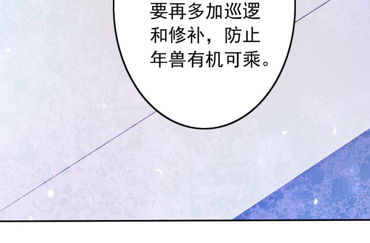 番外：新年交接之时9
