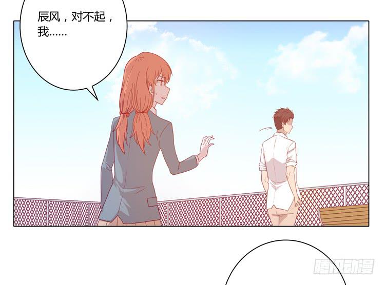 你是不是喜欢我？！46