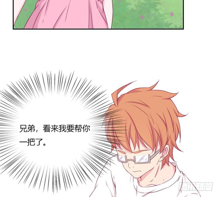 我不是这样的人！40