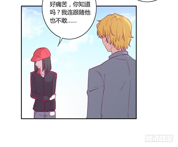 寿命等价交换？！48