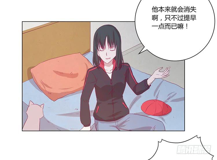 付出寿命的代价6