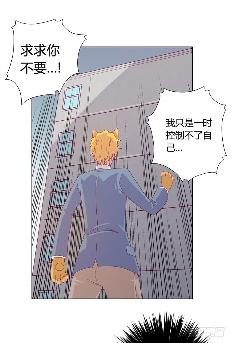 打回原形12