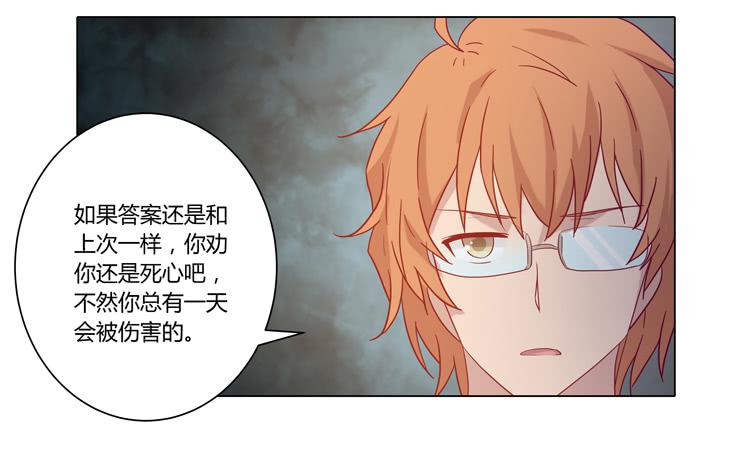 小田，不要走！30