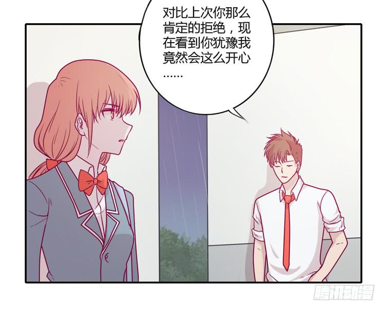 让我留在你身边…30