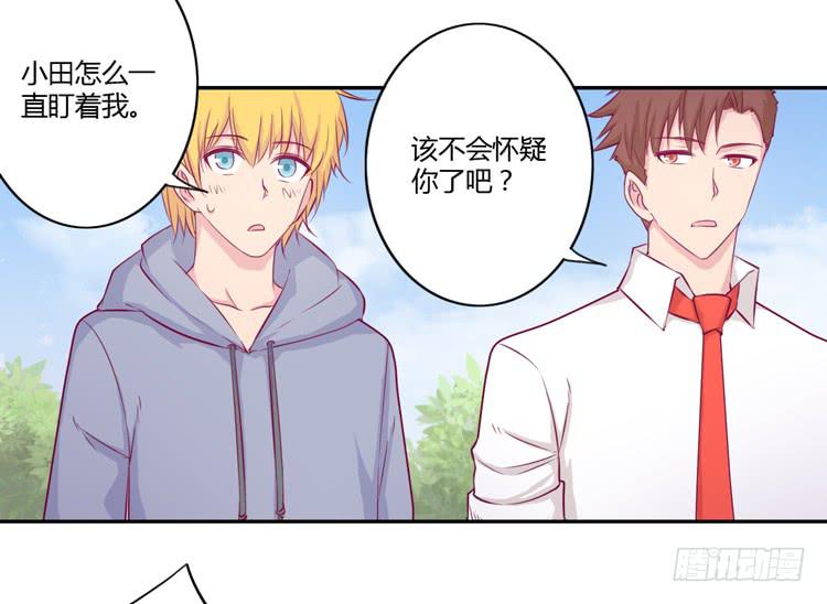 拉近距离大作战2