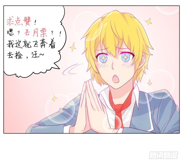 又萌又帅的蓝孩纸38