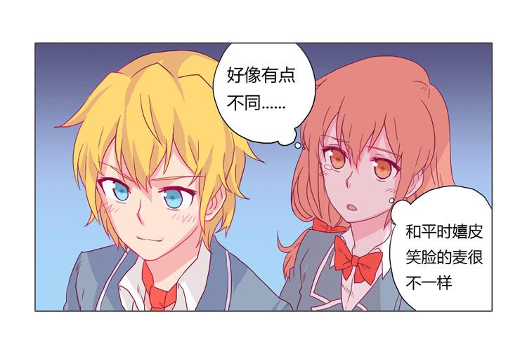 我会保护你的21