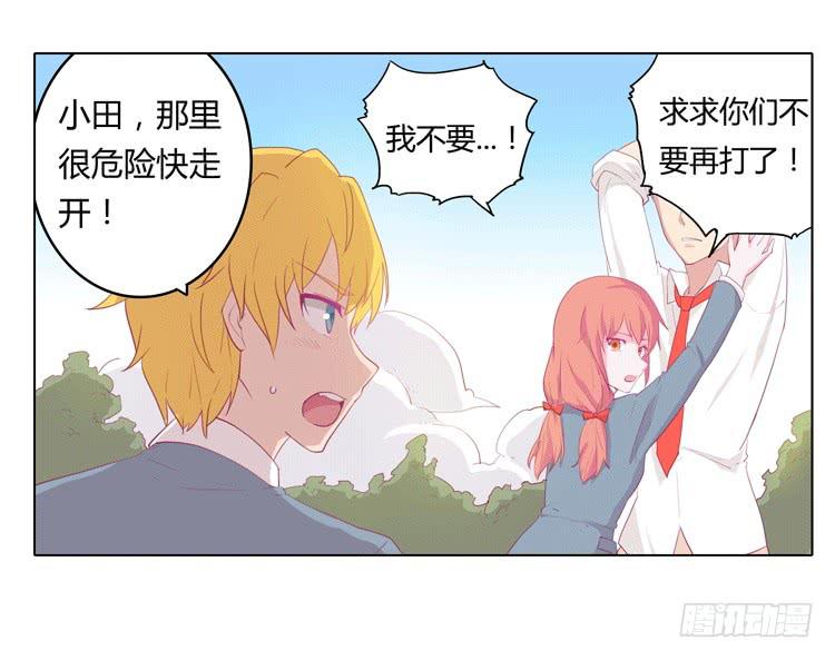 咦？这是什么感觉？16