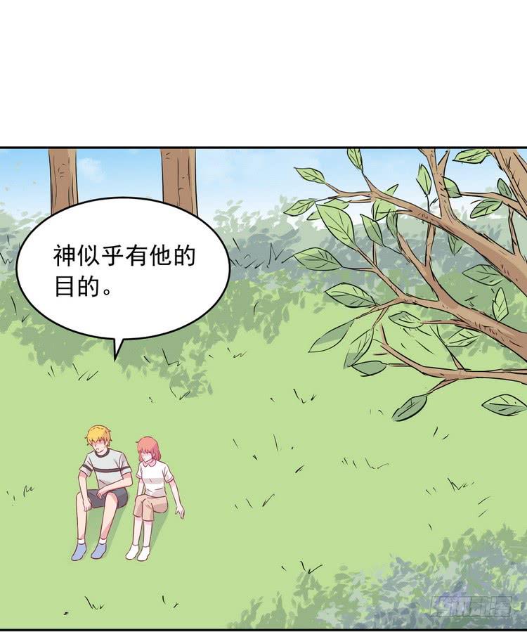 有你在的日子，天气总是刚好。26