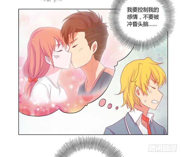 小田是我的！45