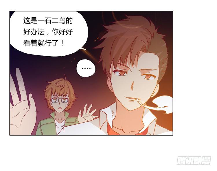 熊大搞事情！16