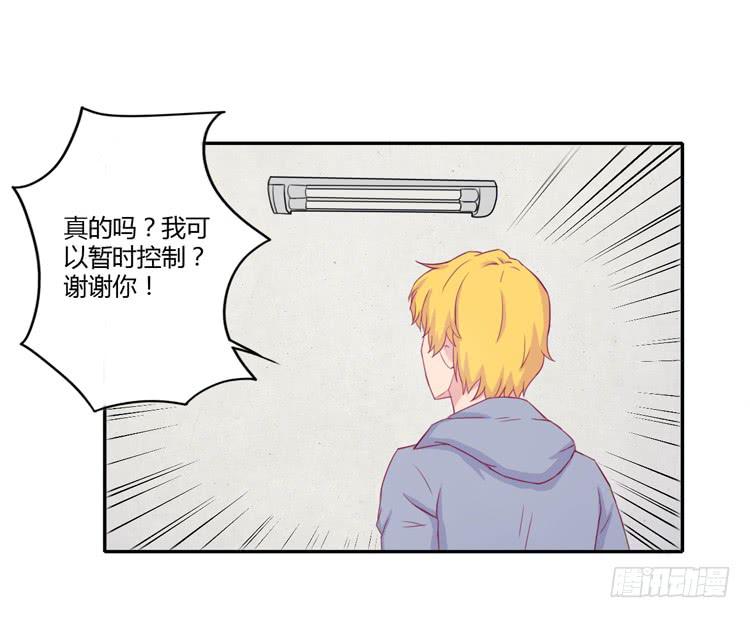 记录在一起的时光26