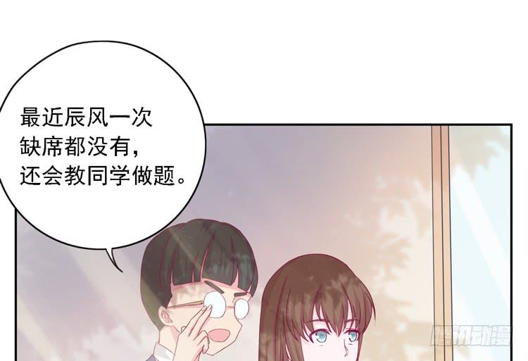 小园的妒意27