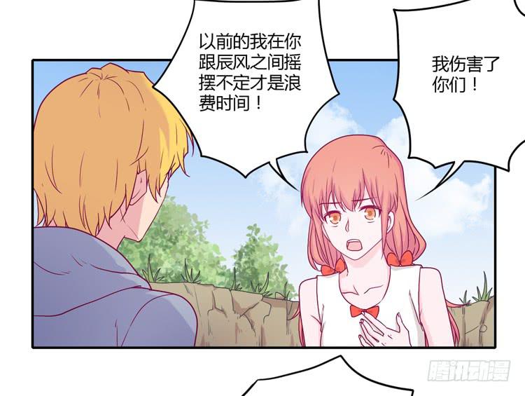 你的身体……16