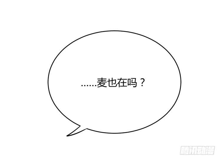 我应该趁虚而入吗？4