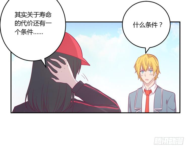 姐姐跟辰风竟然？！40