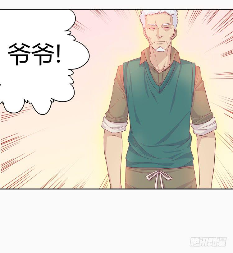 他好像一条狗哎…7