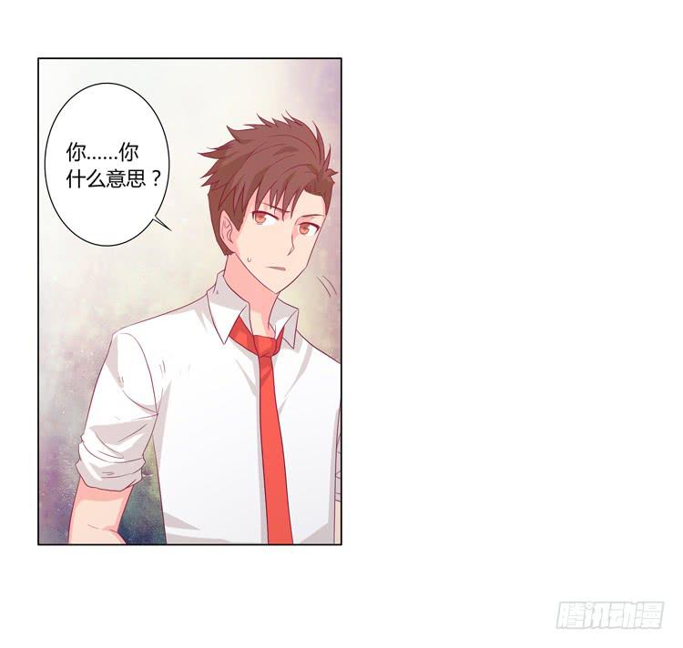 小园的约会4
