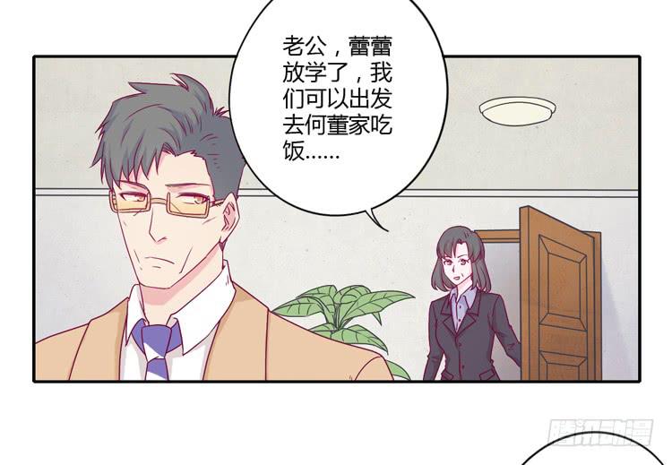 辰风的选择9
