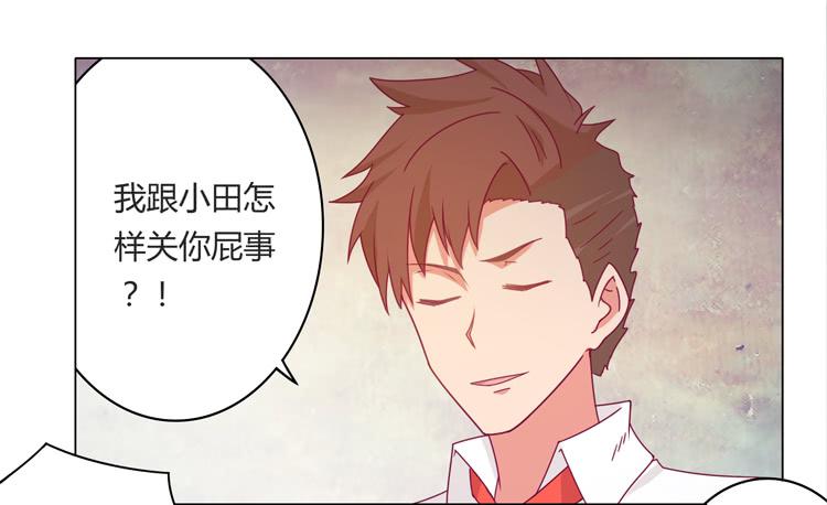 吃飞醋的麦2