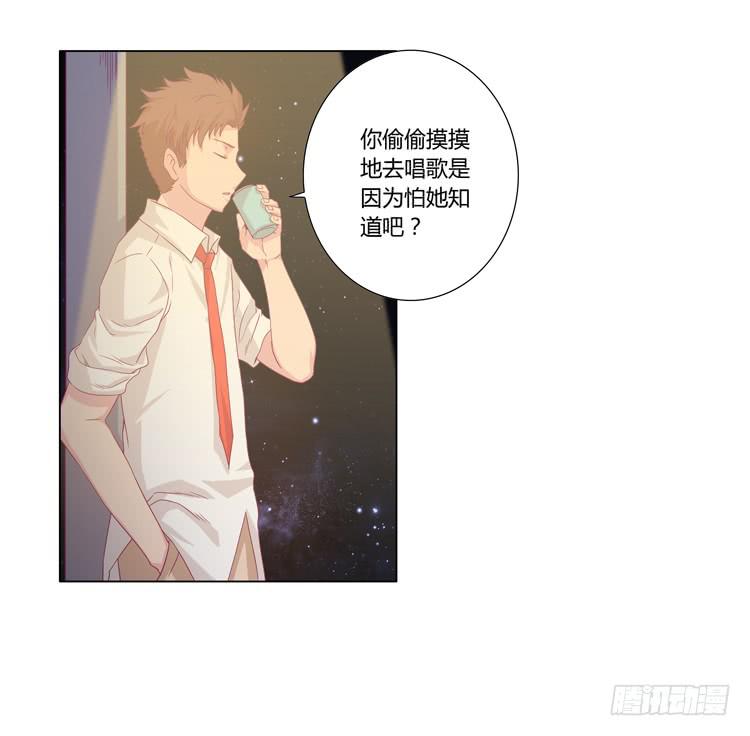 小园的约会41