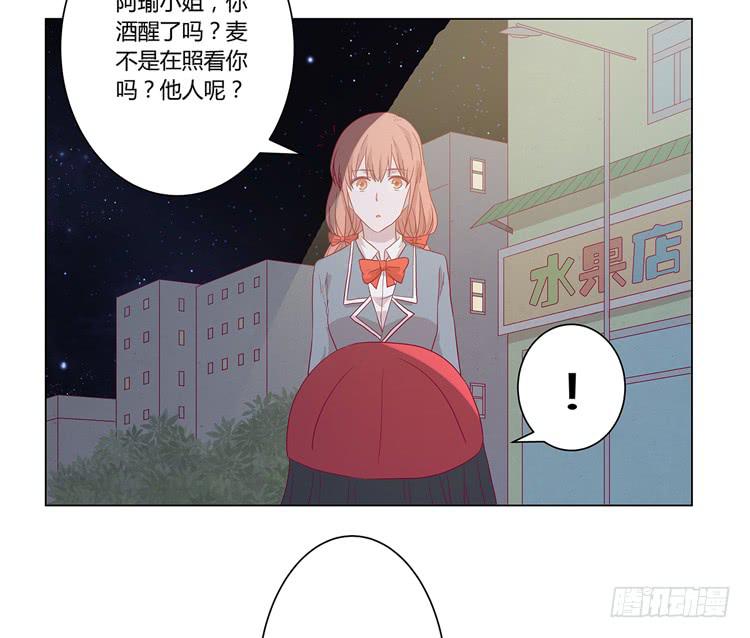 付出寿命的代价19