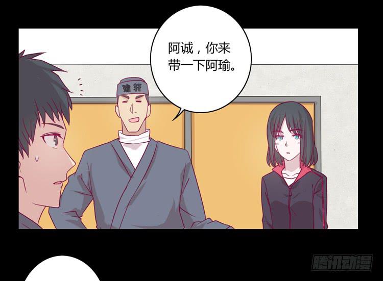 寿命等价交换？！31