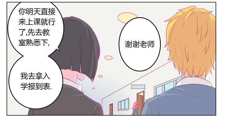 你想要就来找我…36