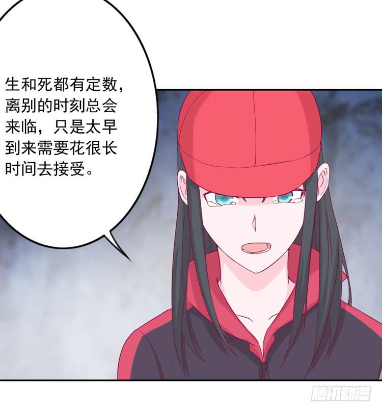 接受现实吧，小田18