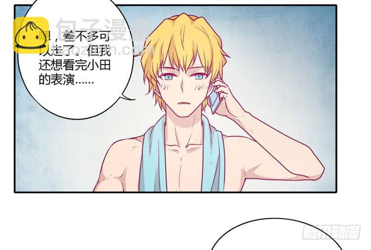 静静的等待消失…33