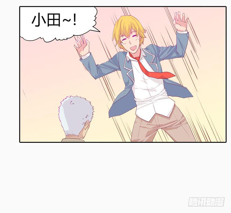 他好像一条狗哎…10
