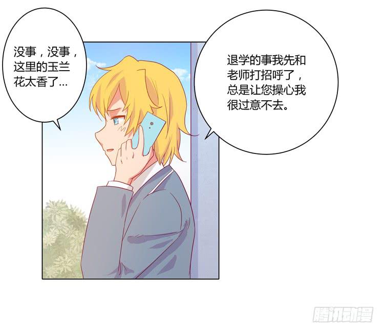 三人的追踪21