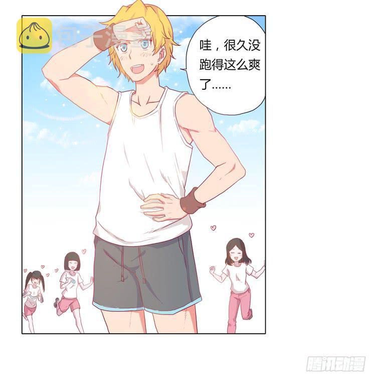 小田被辰风推倒！25