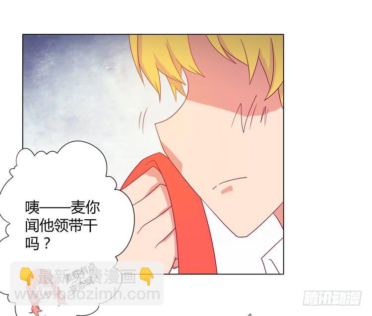 辰风的苦衷49