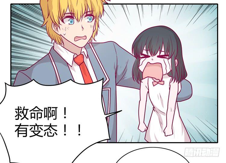 蕾蕾不见了？！47