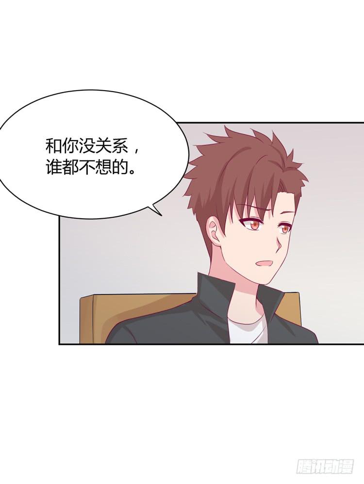 什么？他们在一起了？37