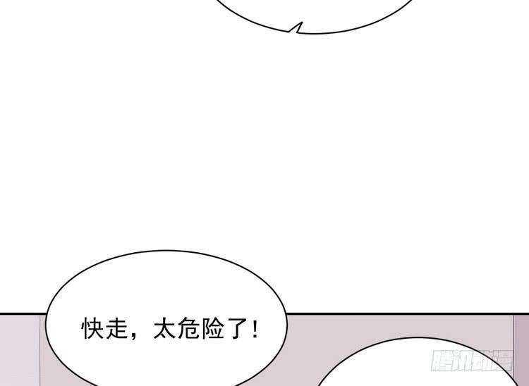 大家快点离开这里！49