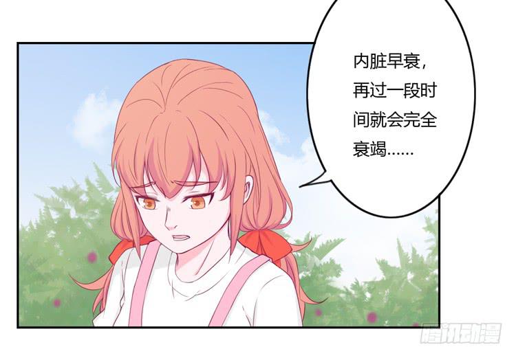 我不是这样的人！6