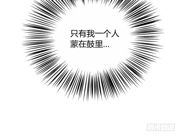 为什么你不告诉我？32