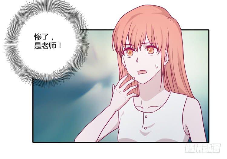 姐姐与辰风分手？30
