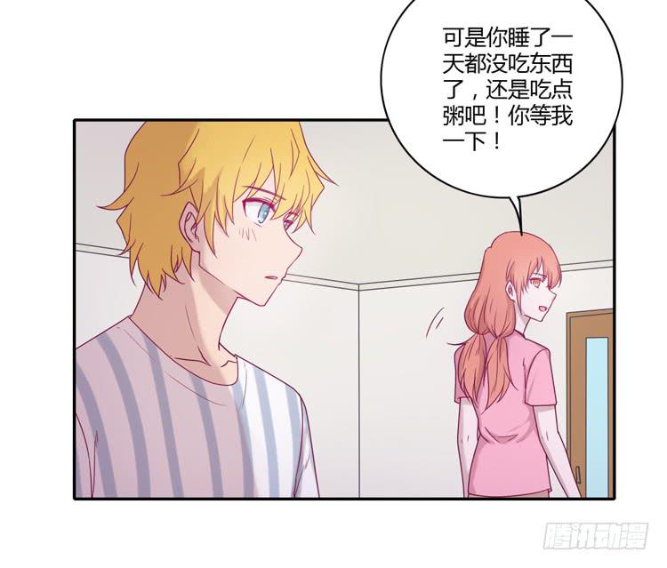 麦，你千万不能有事！47