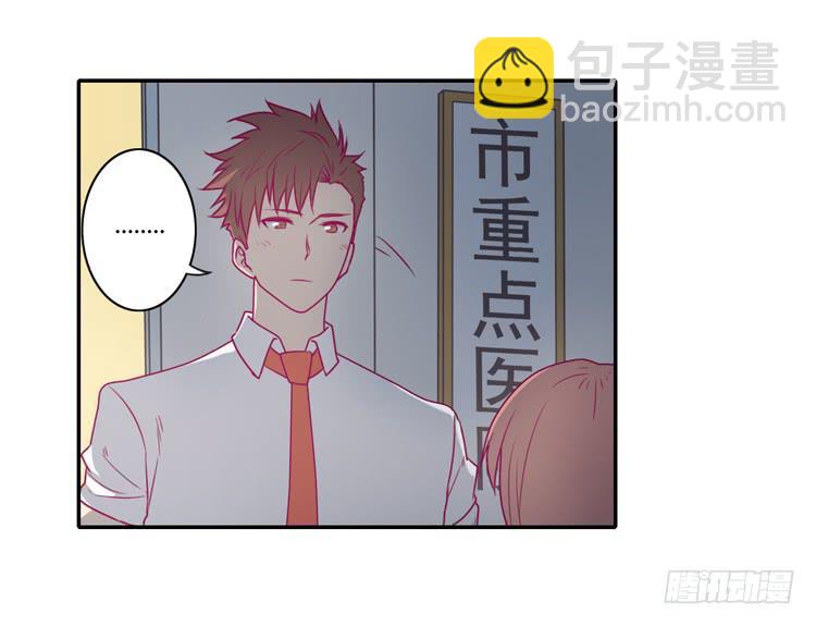 谢谢你陪在我身边21