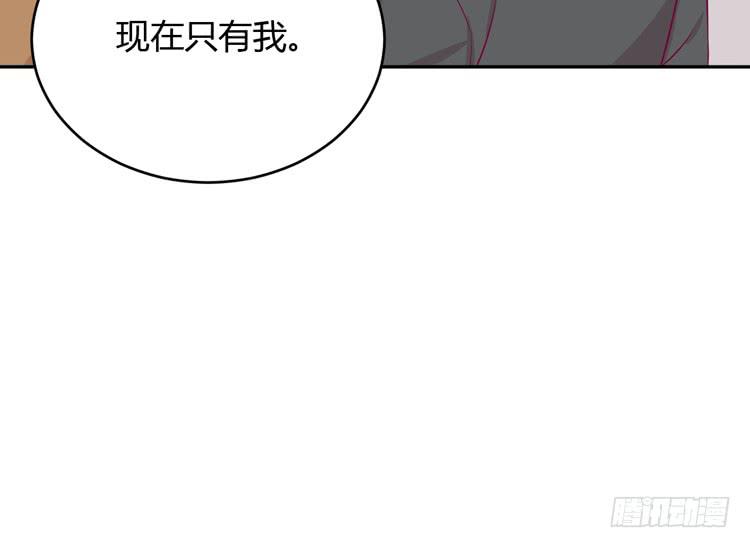 我应该趁虚而入吗？6