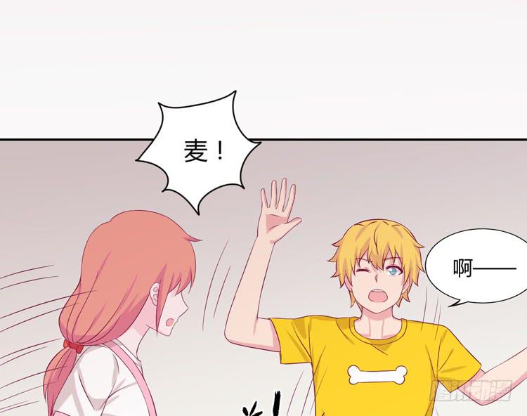 你不要碰我啦！47