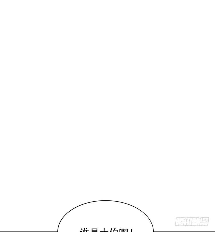 辰风，我不介意你的过去。48
