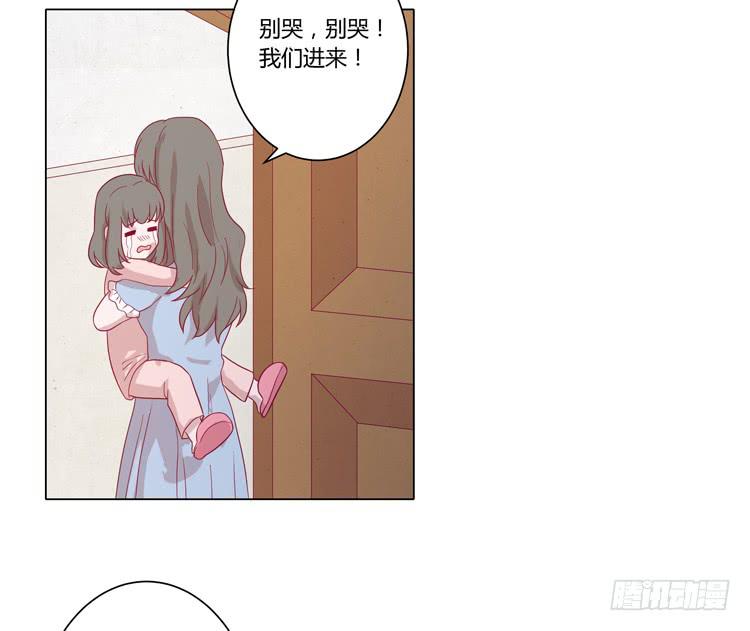 辰风的过去29