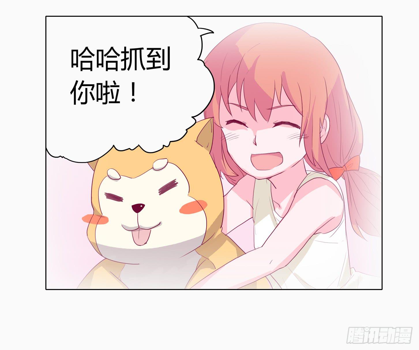 小田半夜被床咚？28