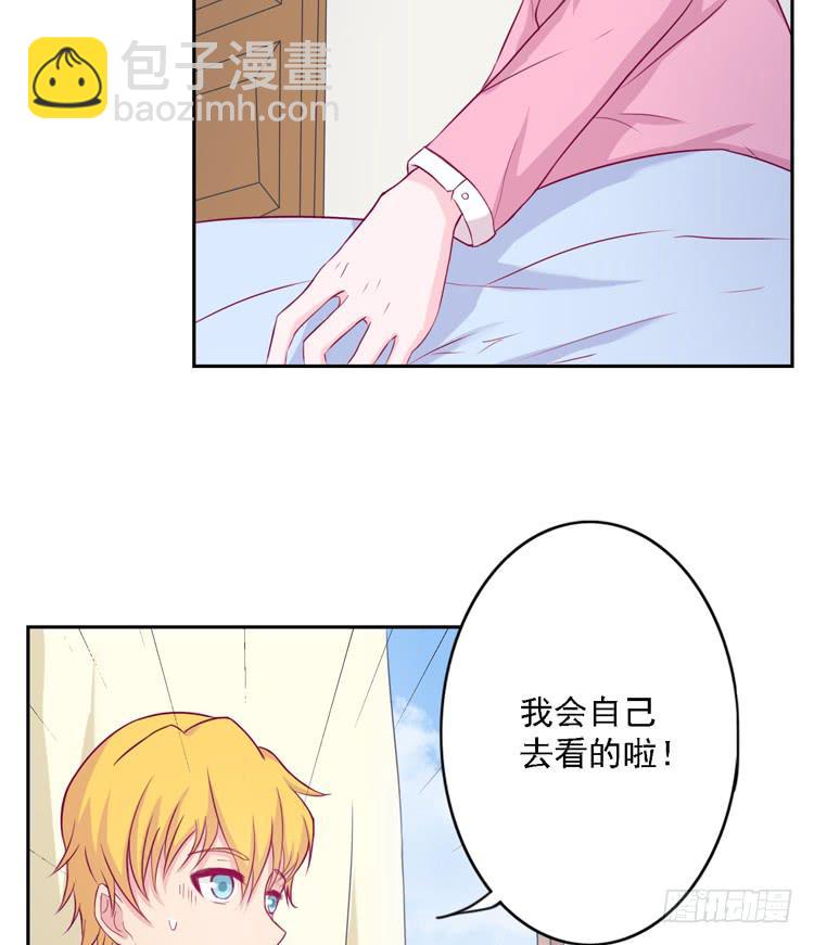麦，去医院体检24