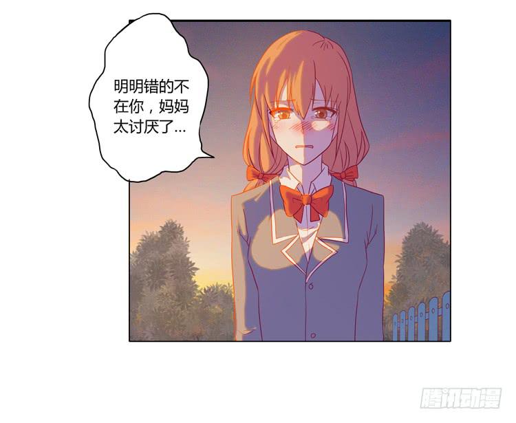 你还有没有廉耻？！42