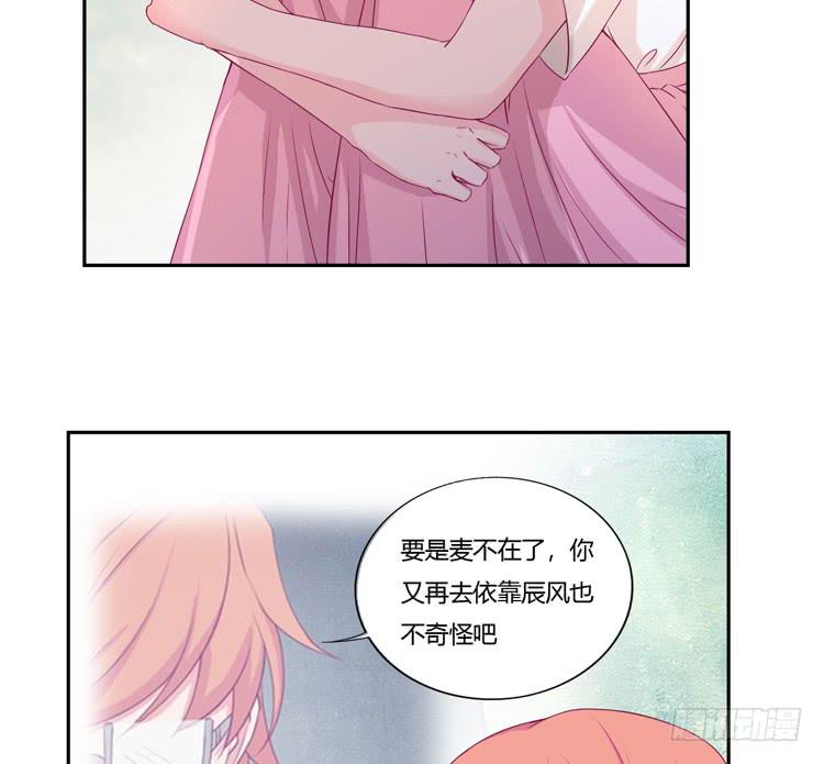 刚刚的是什么！？35